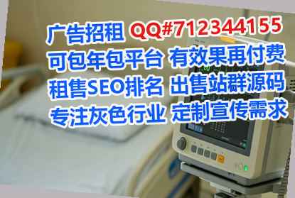 罗源卵源养老服务公司